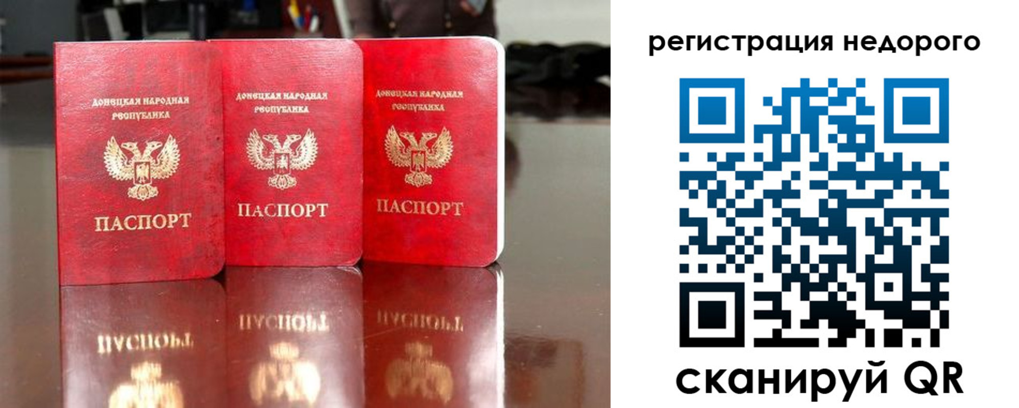 прописка поиск в Дальнереченске